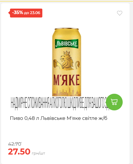 День Конституції та Державності 202661711437 56