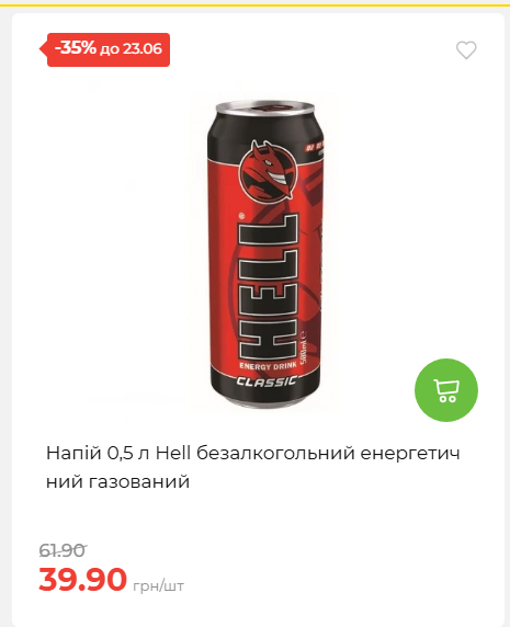 День Конституції та Державності 202661711437 58