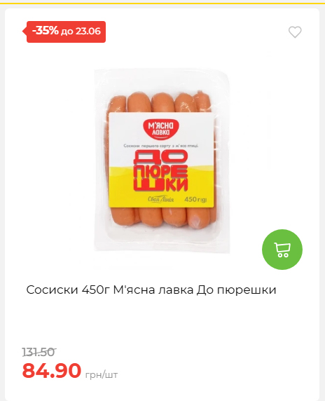 День Конституції та Державності 202661711437 59