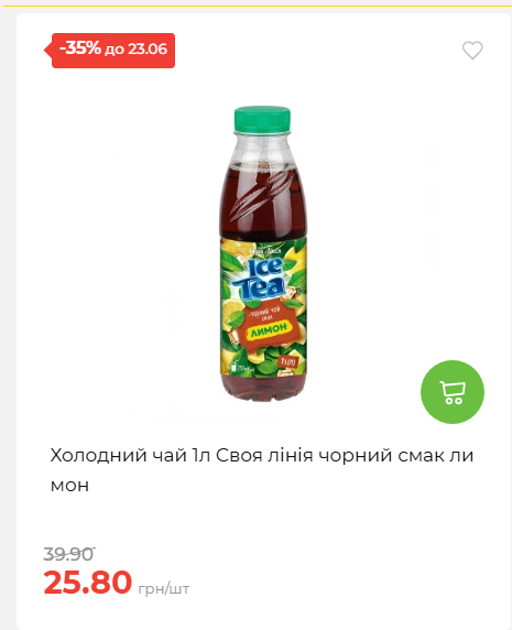 День Конституції та Державності 202661711437 61