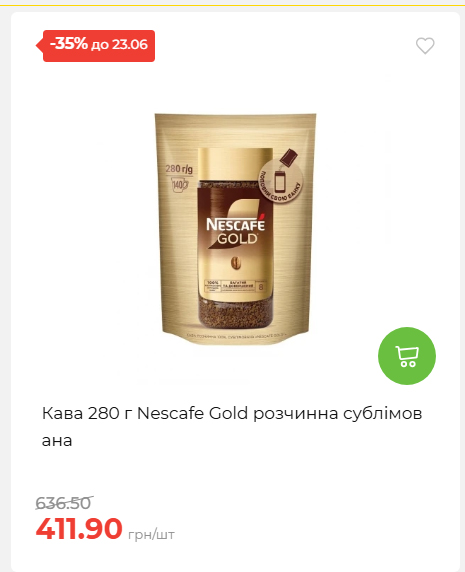 День Конституції та Державності 202661711437 62