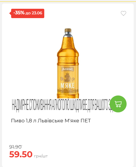 День Конституції та Державності 202661711437 63