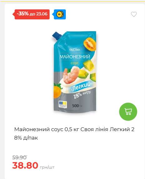 День Конституції та Державності 202661711437 65