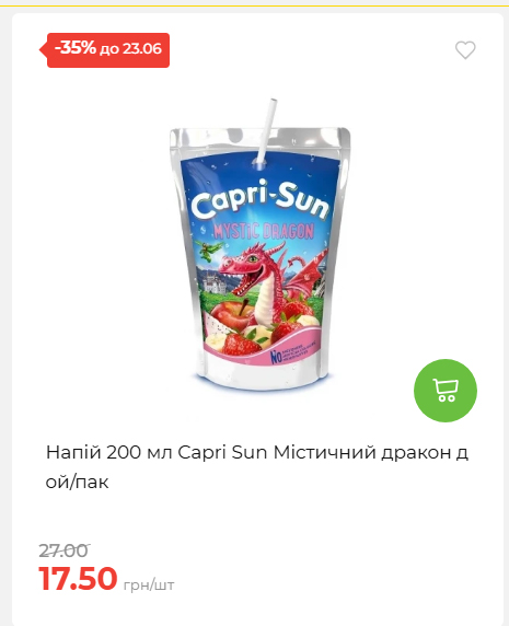 День Конституції та Державності 202661711437 66