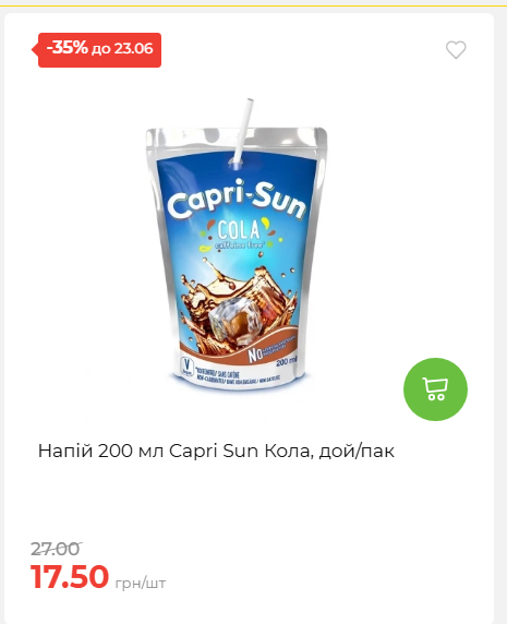 День Конституції та Державності 202661711437 68