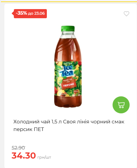 День Конституції та Державності 202661711437 69