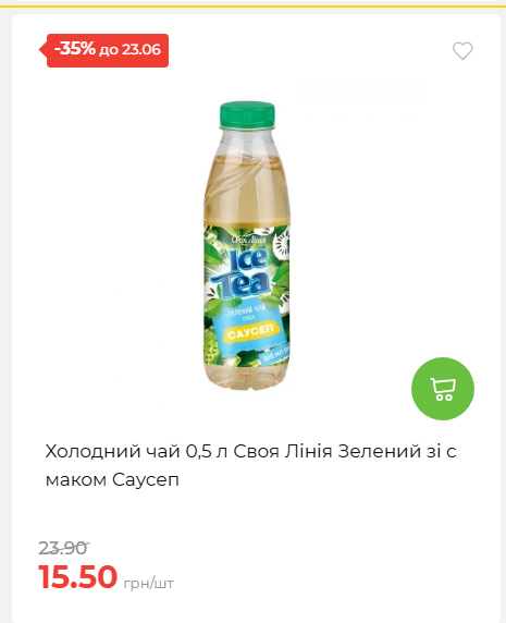 День Конституції та Державності 202661711437 70