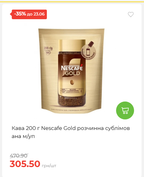 День Конституції та Державності 202661711437 71