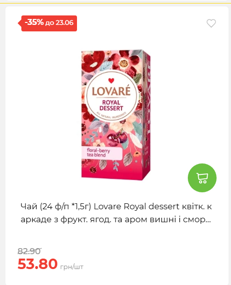День Конституції та Державності 202661711437 74