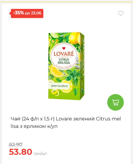 День Конституції та Державності 202661711437 75
