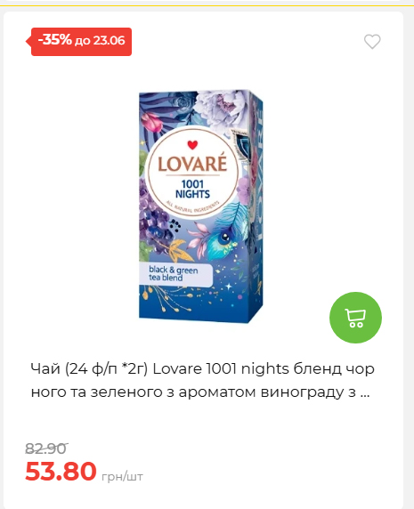 День Конституції та Державності 202661711437 76