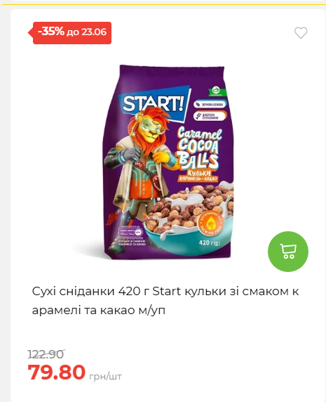 День Конституції та Державності 202661711437 77