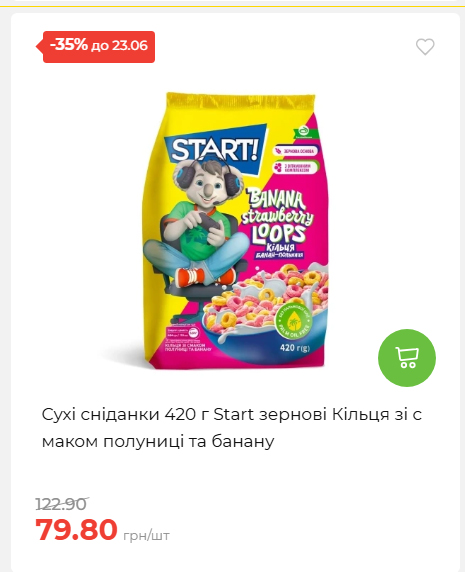 День Конституції та Державності 202661711437 78
