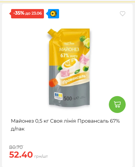 День Конституції та Державності 202661711437 79
