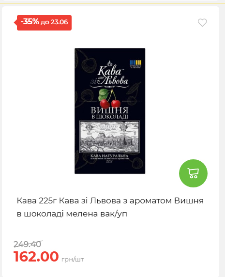 День Конституції та Державності 202661711437 80