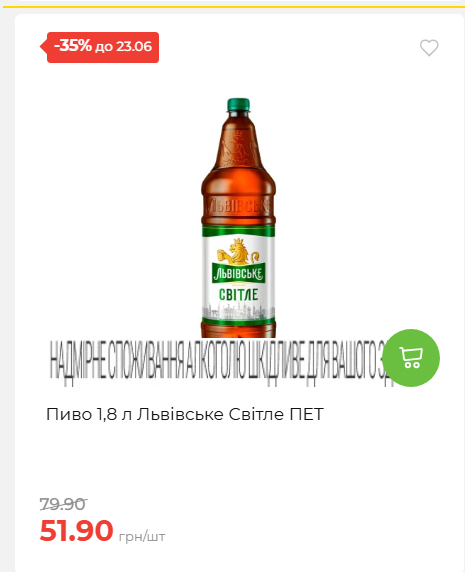День Конституції та Державності 202661711437 81