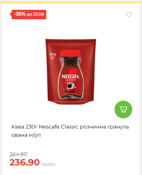 День Конституції та Державності 202661711437 83