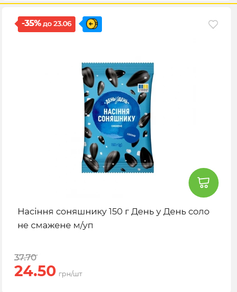 День Конституції та Державності 202661711437 84