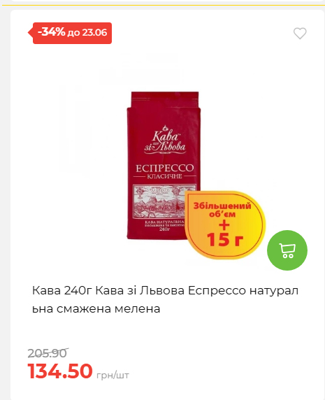 День Конституції та Державності 202661711437 85
