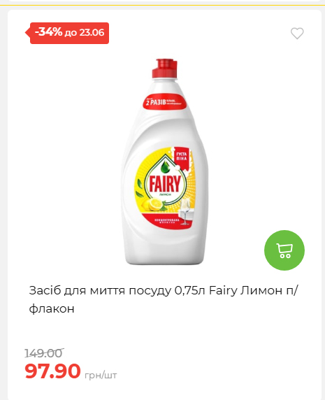День Конституції та Державності 202661711437 86