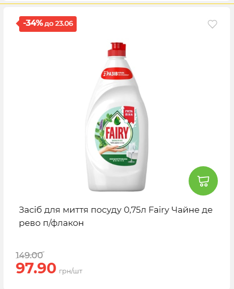 День Конституції та Державності 202661711437 87