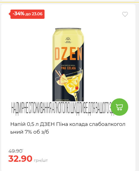 День Конституції та Державності 202661711437 88