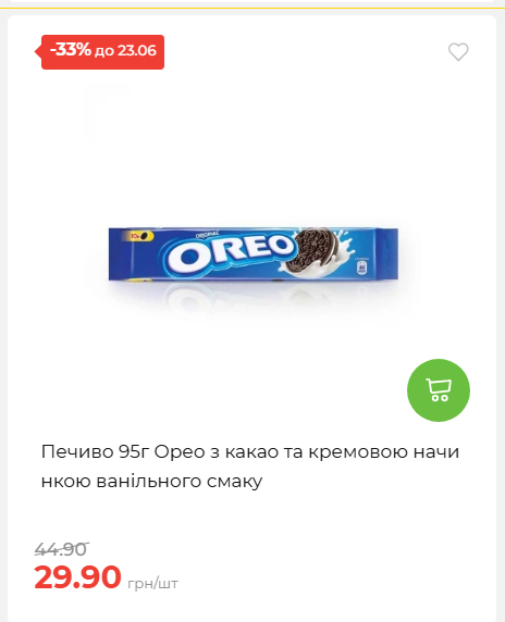 День Конституції та Державності 202661711437 91