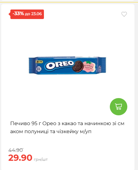 День Конституції та Державності 202661711437 92