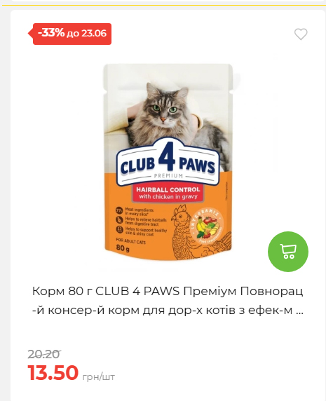 День Конституції та Державності 202661711437 93