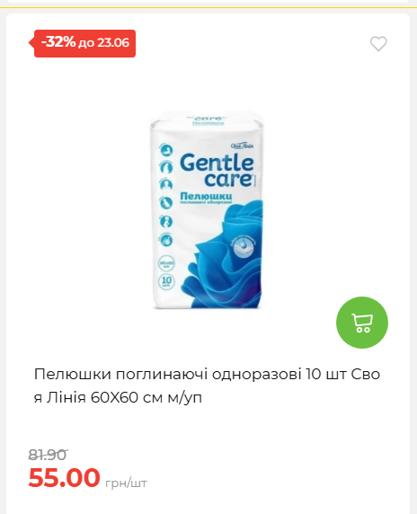 День Конституції та Державності 202661711437 99