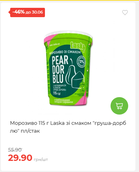 День Конституції та Державності 202662495939 08