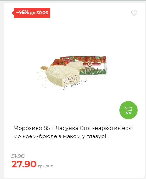 День Конституції та Державності 202662495939 09