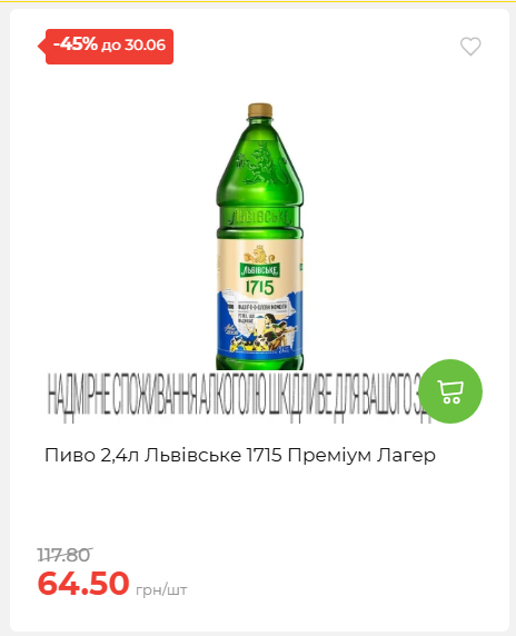 День Конституції та Державності 202662495939 10