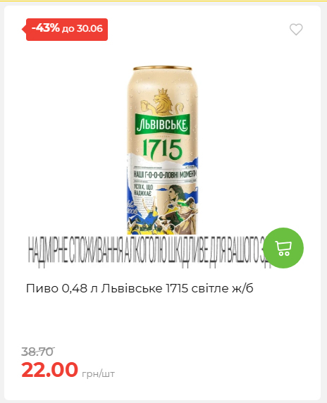 День Конституції та Державності 202662495939 11