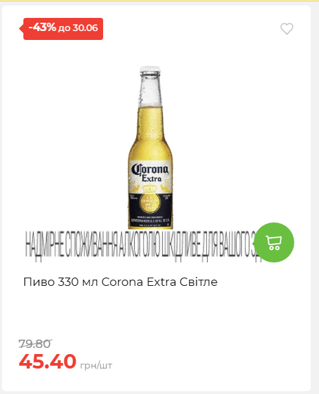 День Конституції та Державності 202662495939 12