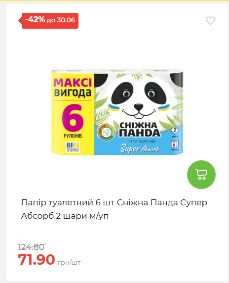 День Конституції та Державності 202662495939 13
