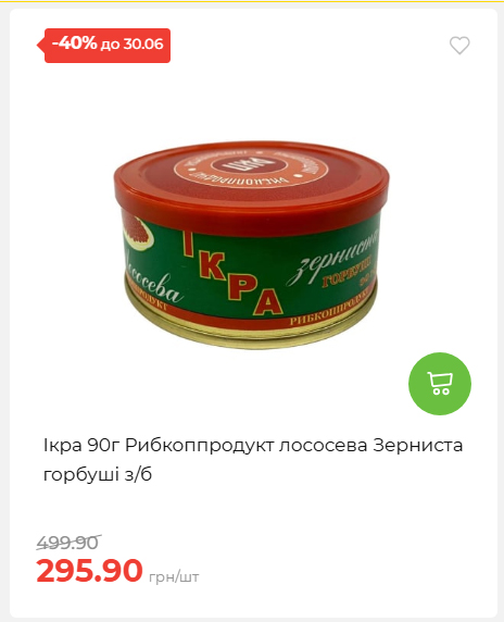 День Конституції та Державності 202662495939 14