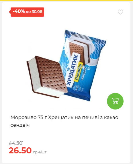 День Конституції та Державності 202662495939 15