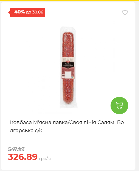День Конституції та Державності 202662495939 16