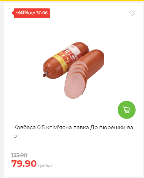 День Конституції та Державності 202662495939 17