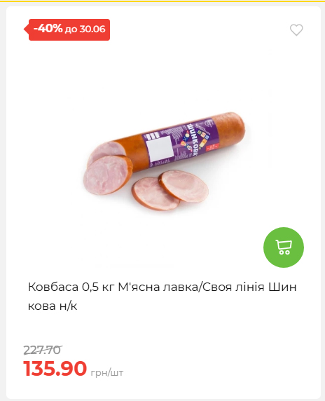 День Конституції та Державності 202662495939 18
