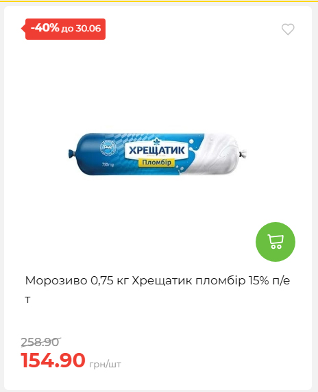 День Конституції та Державності 202662495939 19