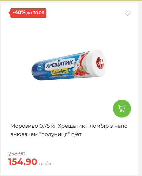 День Конституції та Державності 202662495939 20