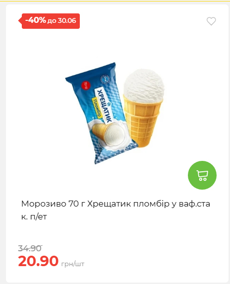 День Конституції та Державності 202662495939 21