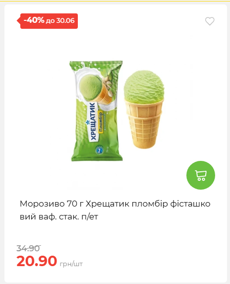 День Конституції та Державності 202662495939 22
