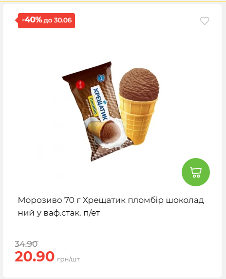 День Конституції та Державності 202662495939 23