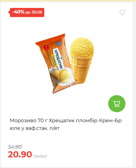 День Конституції та Державності 202662495939 24