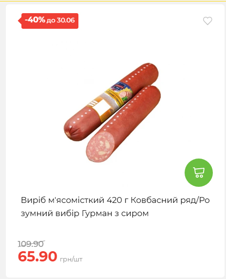 День Конституції та Державності 202662495939 25