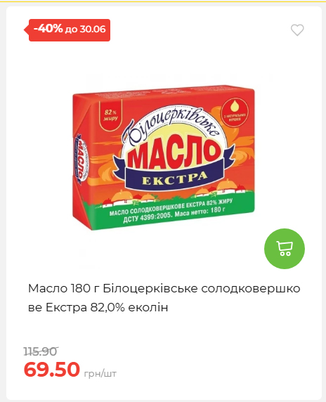 День Конституції та Державності 202662495939 26