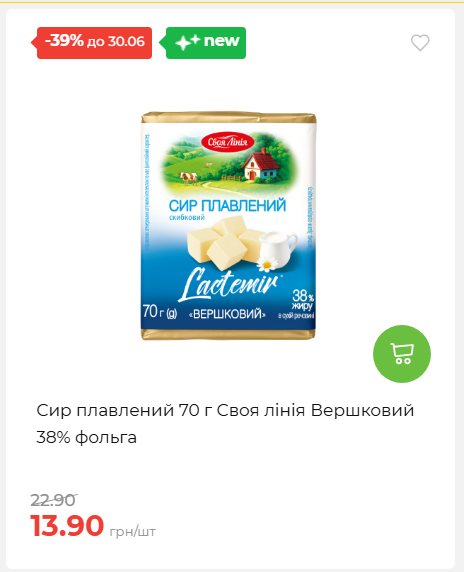 День Конституції та Державності 202662495939 27